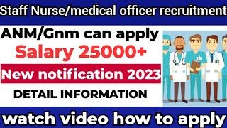 staff nurse/medical officer recruitment 2023|Health department bharti 2023|govt jobs 2023|bfuhs|NHM