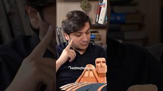 #itesmedia #Արցախ #խաղաղություն #պատերազմ #քպ #քաղաքականություն