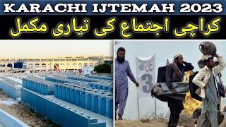 Karachi Tableghi Ijtema 2023 vlog