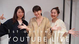 ETRÉ TOKYO  1周年YouTubeライブ