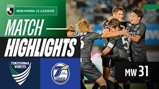 Elsinho's Outrageous Strike! | Tokushima Vortis 3-1 Oita Trinita | 2024 J2 LEAGUE HIGHLIGHTS | MW 31