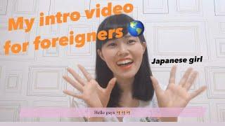 My intro video for foreigners