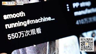 2023全新YouTube赚钱攻略，从零开始手把手教你创造60万美金的收入