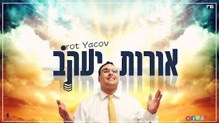 יעקב לוי|הדרכת בחור ישיבה|משברים|ישיבת באורך נראה אור רחובות