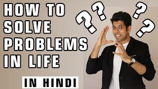 How to deal with PROBLEMS in Life ? : Life Hacks and Tricks by Him-eesh in Hindi