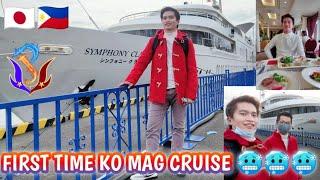 JAPAN LIFE | CRUISE EXPI (SYMPHONY TOKYO BAY) #22
