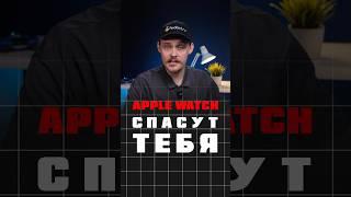 часы от Apple ЛЕЧАТ СДВГ и РЕНВНОГО СРЫВА
