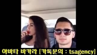 웃긴영상ㅋㅋ[아바타 바카라]