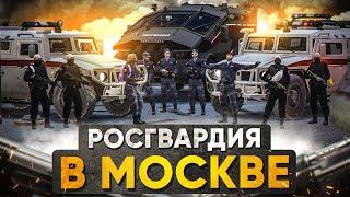 Я ЛИДЕР РОСГВАРДИИ 24 ЧАСА в ГТА 5 РП (RMRP Рублевка)