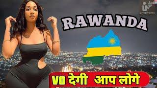 Rwanda (वो  देगी आप लोगे ) || Interesting Facts || Inspired You