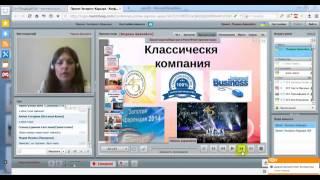 Cуть проекта 'Экспресс карьера'  это стоит посмотреть !!! Золотой Директор Марина Брикайло