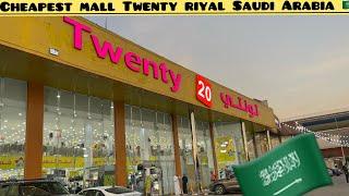 The Cheapest mall  everything is twenty riyal  || Riyadh Saudi Arabia  | #foryou  #shopping #4k