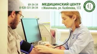 Медицинский центр «Целитель»