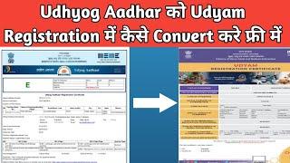 How to Convert Udyog Aadhar To Udyam Registration|| Free Process Step by Step|| CA Sumit Sharma