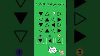 متع عقلك 