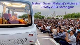 Mahant Swamina Darshan |Vicharan 26 May 2024 Sarangpur || Swaminarayan Kirtan