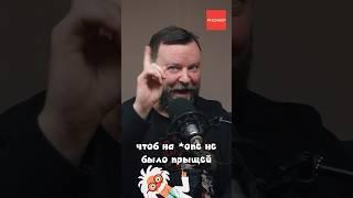Чтоб на попе не было прыщей – надо кушать много овощей!