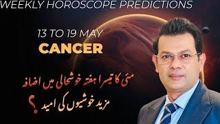 Cancer Weekly HOROSCOPE 13 May to 19 May 2024