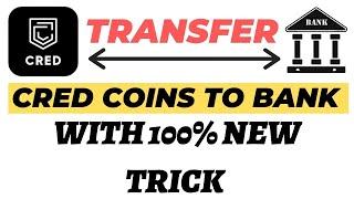how to use cred coin balance | cred coins redeem | how to redeem cred coins | cred coins to cash