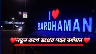 i love Bardhaman   like and subscribe   my YouTube channel adventure bardhaman 