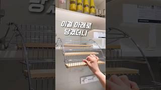 후회없는 주방꿀템 3가지 #살림꿀템 #주방꿀템