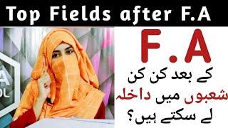 Fields after F.A- Career Counselling for F.A Students| F.A k bad kiya krean| Scope of F.A