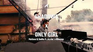 Matisse & Sadko feat. blythe x Rihanna - Shadows x Only Girl (In The World) (Adrian Yarasca Mashup)