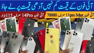 Cheap price iPhone 14pro,13pro,12pro Max, 12 pro,11pro max,11pro,Xs Max,X,7plus, 8plus,15 Box,13 Box