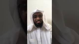 Ramadaana booda diinirrati Sabachuu, sheikh Ismail jamal