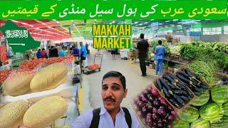 Visit The Local Markets Of Saudi Arabia  || Grocery Market In Makkah City