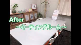 2018年11月1日ニースル社労士事務所移転ご案内