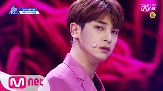 PRODUCE X 101 [단독/직캠] 일대일아이컨택ㅣ이한결 - EXO Love Shot @그룹X배틀 190517 EP.3