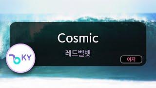 Cosmic - 레드벨벳 (KY.53516) / KY KARAOKE