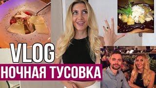 ПРЕЗЕНТАЦИЯ ЖУРНАЛА  ИДЁМ НА СВЕТСКОЕ МЕРОПРИЯТИЕ С ТАНЕЙ  