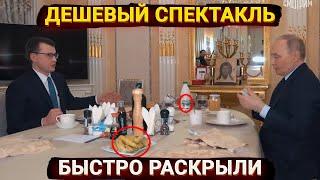 РОССИЯ.КРЕМЛЬ.ЦАРЬ. 25 лет - постановку быстро раскрыли