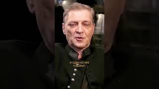 Всю жизнь номер два - Александр Невзоров / интервью вДудь #shrots
