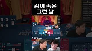 안다,바하 도박의 아버지