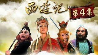 Journey to the West EP4