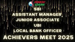 SBI PO, CLERK, UBI LBO 2025 ACHIEVERS MEET | Suresh IAS Academy
