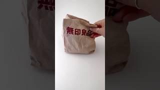 무인양품 가기 전 무적권 봐야 할 핵꿀템 언박싱MUJI깡 #asmr #unboxing #packwithme