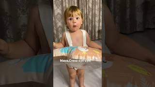 Малышка готовится на море #грудничковоеплавание #смешныемоменты #kidsvideo #swimming #новорожденные
