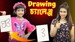 রুহি আর মা করলো ঝামেলা.. হোলো Number Drawing চ্যালেঞ্জ | Drawing Challenge | Baby Mom Challenge