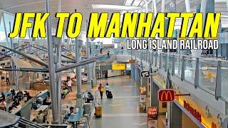 How to get from JFK to Manhattan via Long Island Railroad & AirTrain | NYC Travel Guide 2022