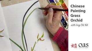 Grass Orchid Chinese Brush Painting with Ling Chi