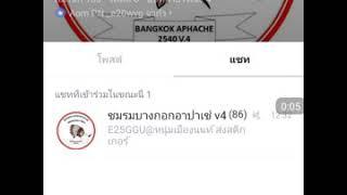 เปลี่ยนพื้นหลัง ห้องไลน์กลุ่ม ไลน์สแควร์ open chat