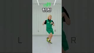 (여자)아이들 클락션 챌린지 안무 더 쉽게 알려줘? 외워라 거울모드 Klaxon Dance Tutorial