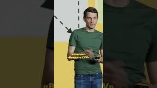 Что писать внутри кнопки? #yandex #frontend #кнопа #интерфейс