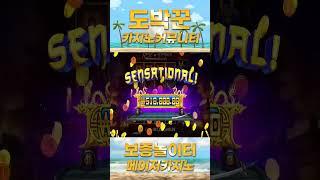 [슬롯] 프라그마틱 사무라이 14800배 잭팟 #온라인카지노 #슬롯카지노 #안전카지노 #취미생활 #슬롯사이트