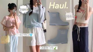 Haul 갓성비! 1만원대부터 〰 지그재그에서 구매한 여름준비 아이템 15가지ღ 여름 룩북, 여름옷 하울, 패션하울, 키작녀 데일리룩 코디, 레인부츠 추천, 블라우스, 반팔트위드