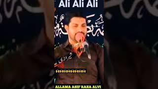 Allama Asif Raza Alvi Saheb Qibla. Fazail E Mola Ali A.S.